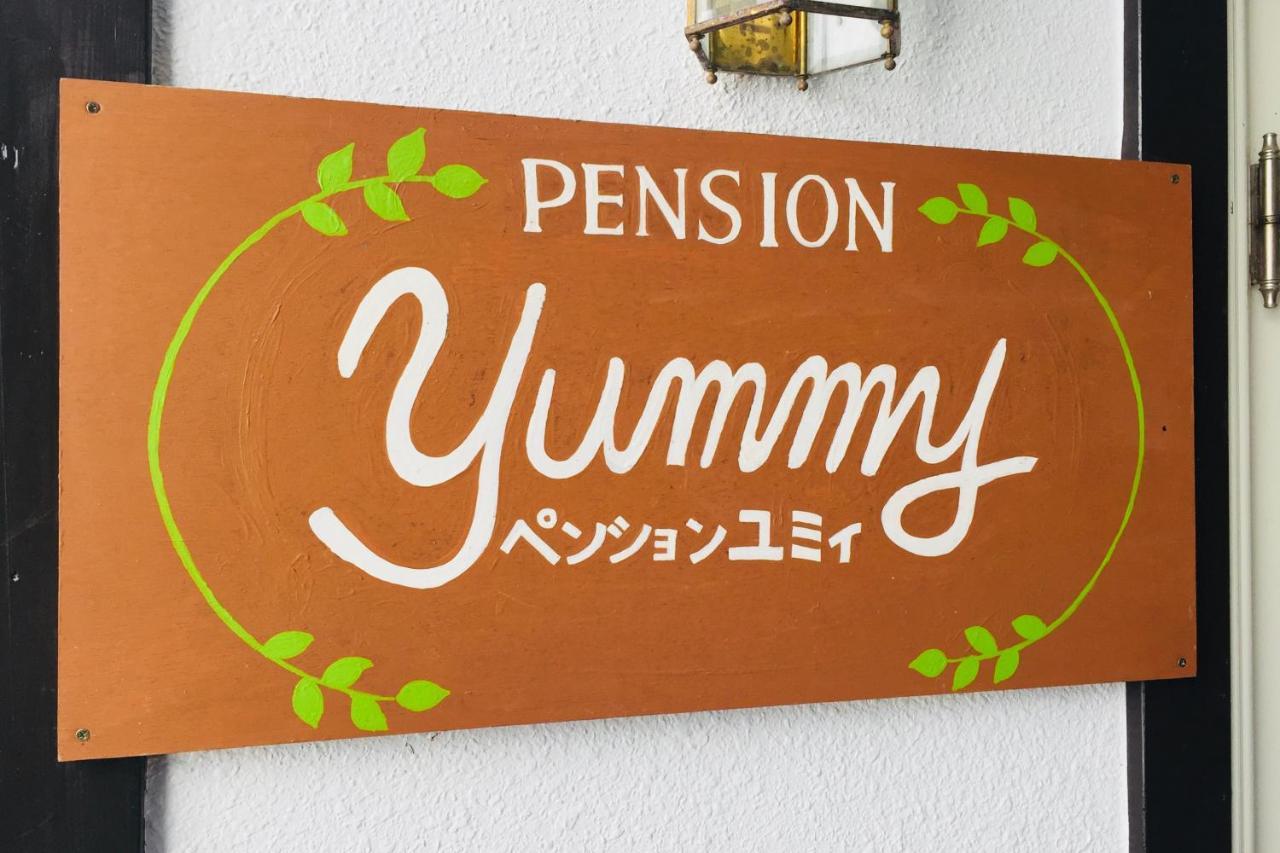 Pension Yummy Никко Экстерьер фото